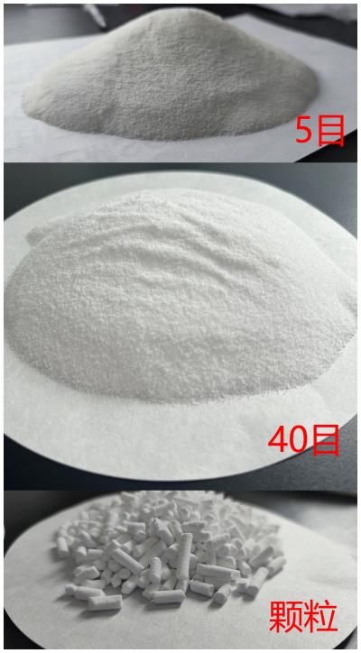 三(2-羟乙基)异氰尿酸酯（赛克）    滕州华安虹江化工有限公司