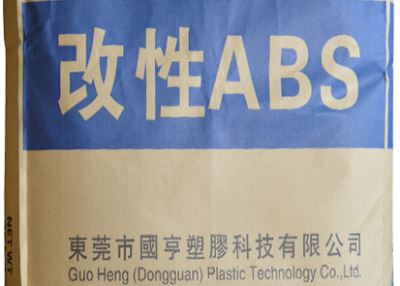 ABS YOUHER1365I (65%ITE) +生物基    东莞市国亨塑胶科技有限公司