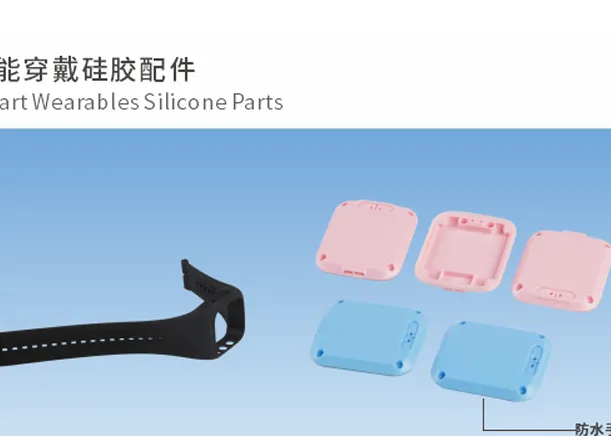 塑料弹性体