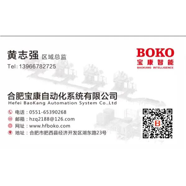 塑料橡胶机械及设备