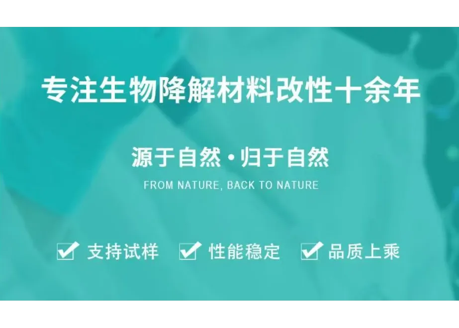 塑料橡胶机械及设备