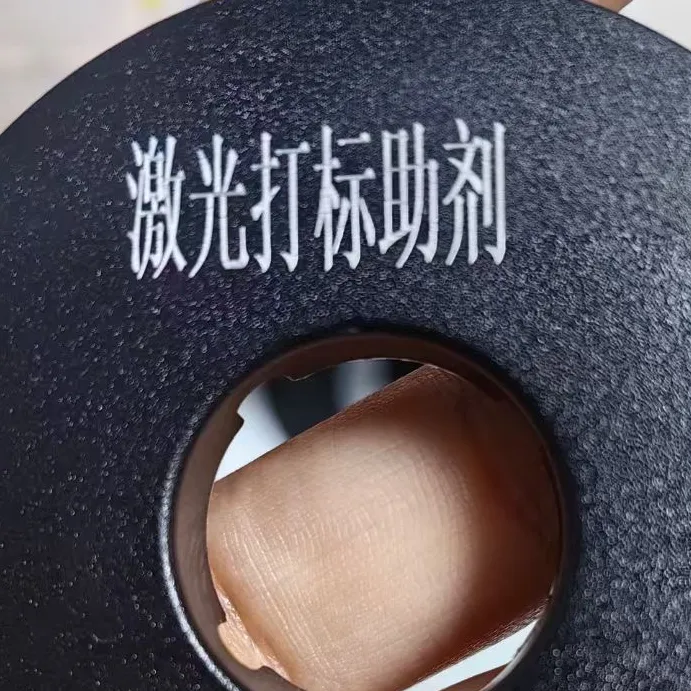 塑料弹性体