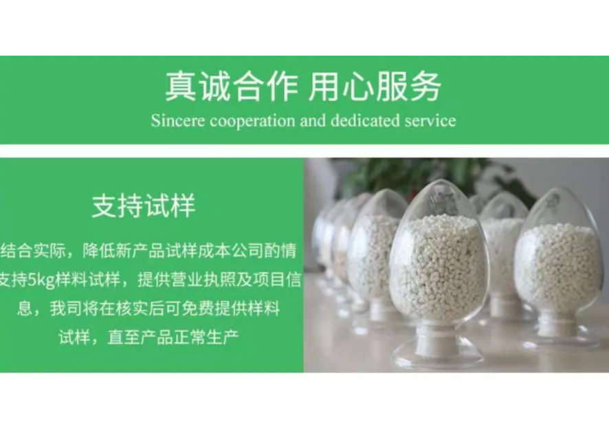 塑料橡胶机械及设备