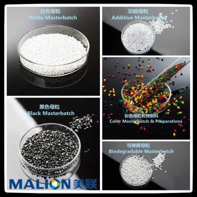 色母粒    广东美联新材料股份有限公司