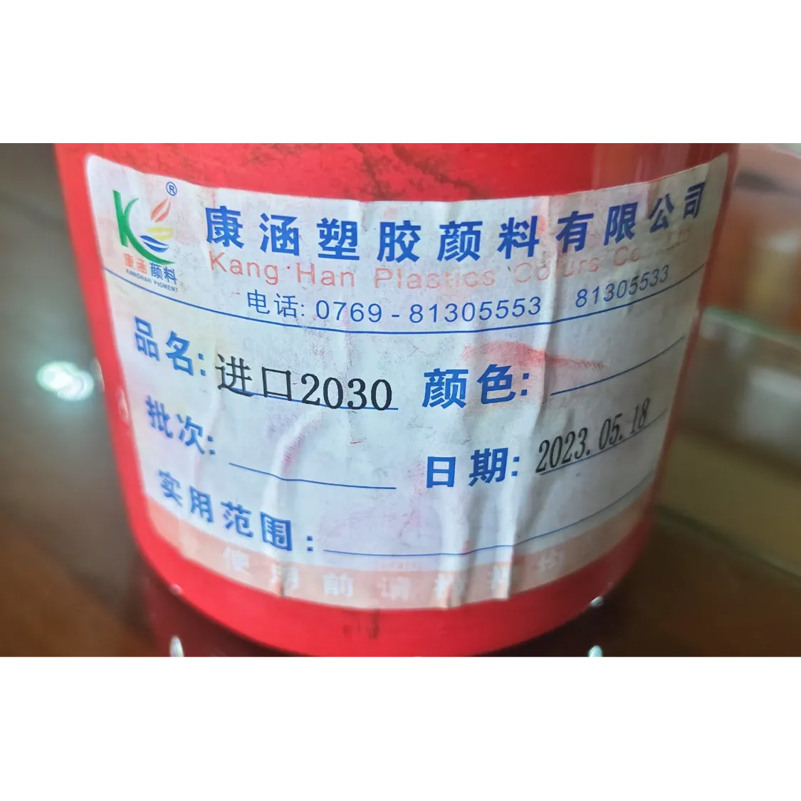 塑料弹性体