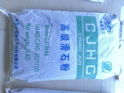 滑石粉    东莞市崇骏化工材料有限公司