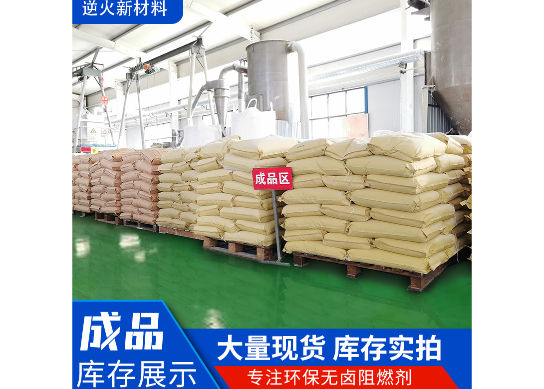 塑料弹性体