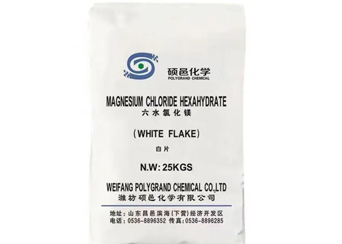 六水氯化镁    潍坊硕邑化学有限公司