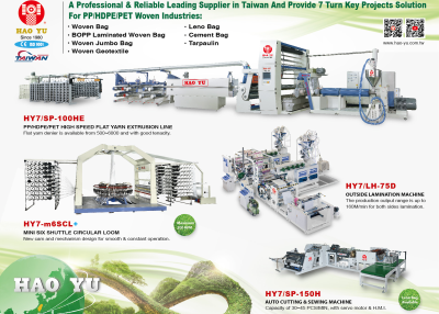 PP/HDPE/PET 编织袋设备    昊佑精机工业有限公司