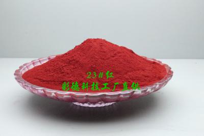 荧光红5B、荧光红BK、透明红GS、透明红EG、溶剂红23、荧光黄3G、溶剂黄93、溶剂蓝35、溶剂绿3、溶剂绿5、溶剂紫13、分散紫28、分散紫26、荧光橙GG、荧光增白剂OB-1、荧光增白剂OB、    广东彩虹德记塑胶颜料股份有限公司