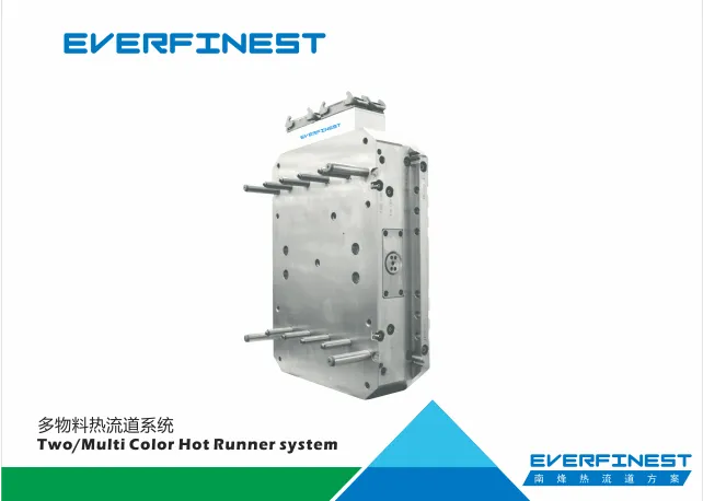 塑料橡胶机械及设备