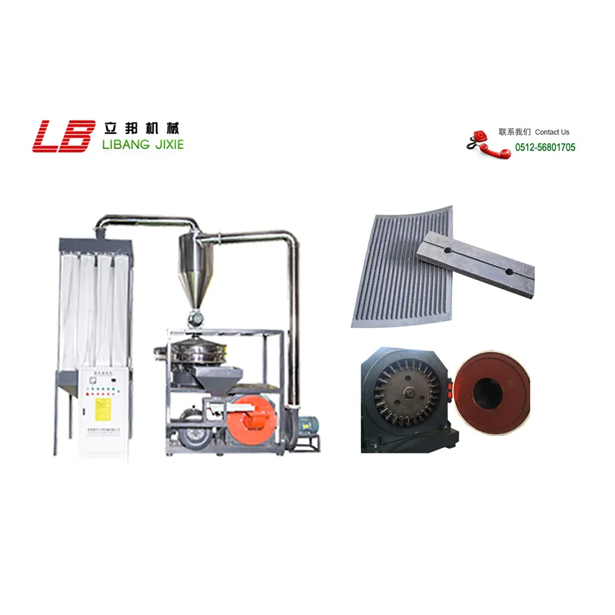 塑料橡胶机械及设备