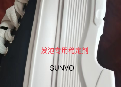 塑料弹性体