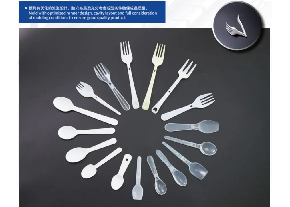 塑料橡胶机械及设备