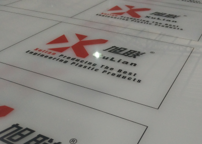PP板    江西旭联新材料有限责任公司