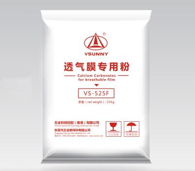 透气膜专用碳酸钙    东莞市五全新材料有限公司