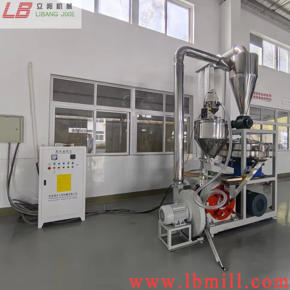 塑料橡胶机械及设备