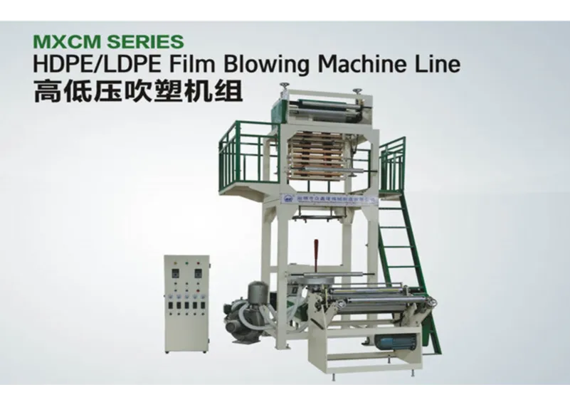 PO一次性手套生产线    广东茂鑫智能装备有限公司