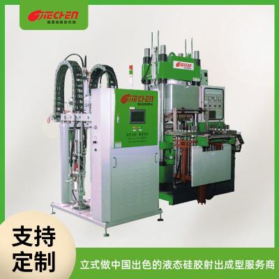 液态硅胶(固转液)智能射出供料机    东莞市捷晨硅橡胶机械有限公司
