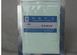 荧光增白剂 OB    北京瀚波伟业科技发展有限公司