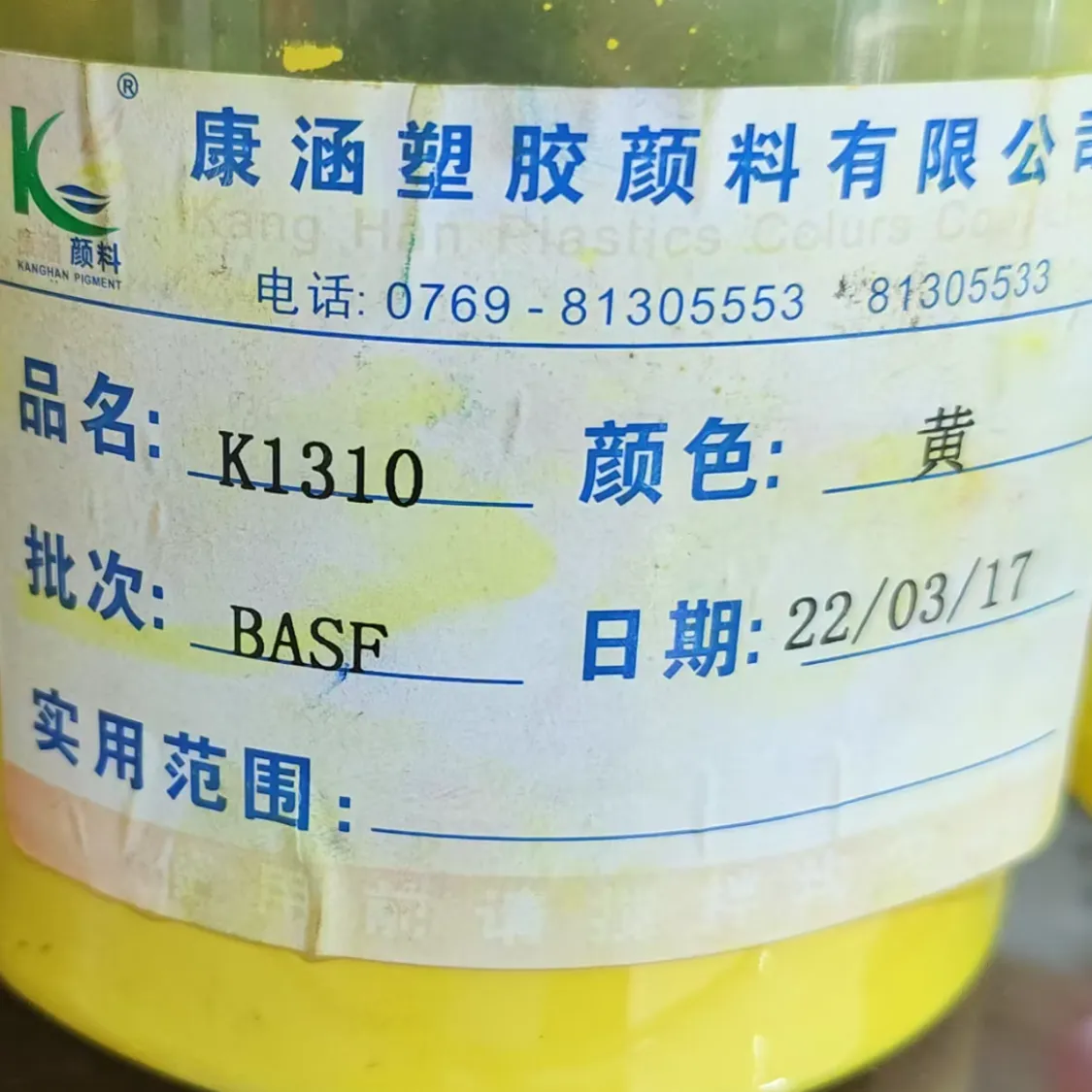 塑料弹性体