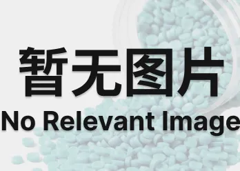 热稳定剂 DBM    青岛博瑞恒基化工有限公司
