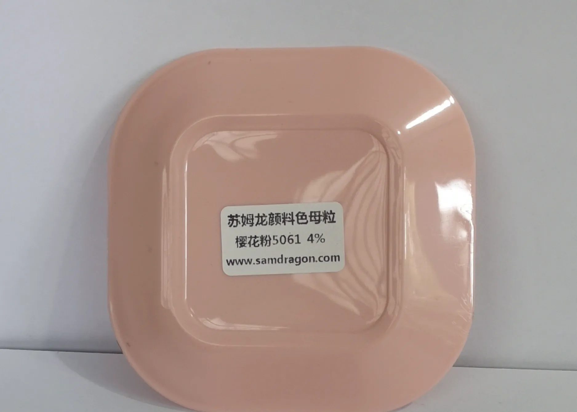 樱花粉色母粒    昆明鸿彩塑料科技有限公司