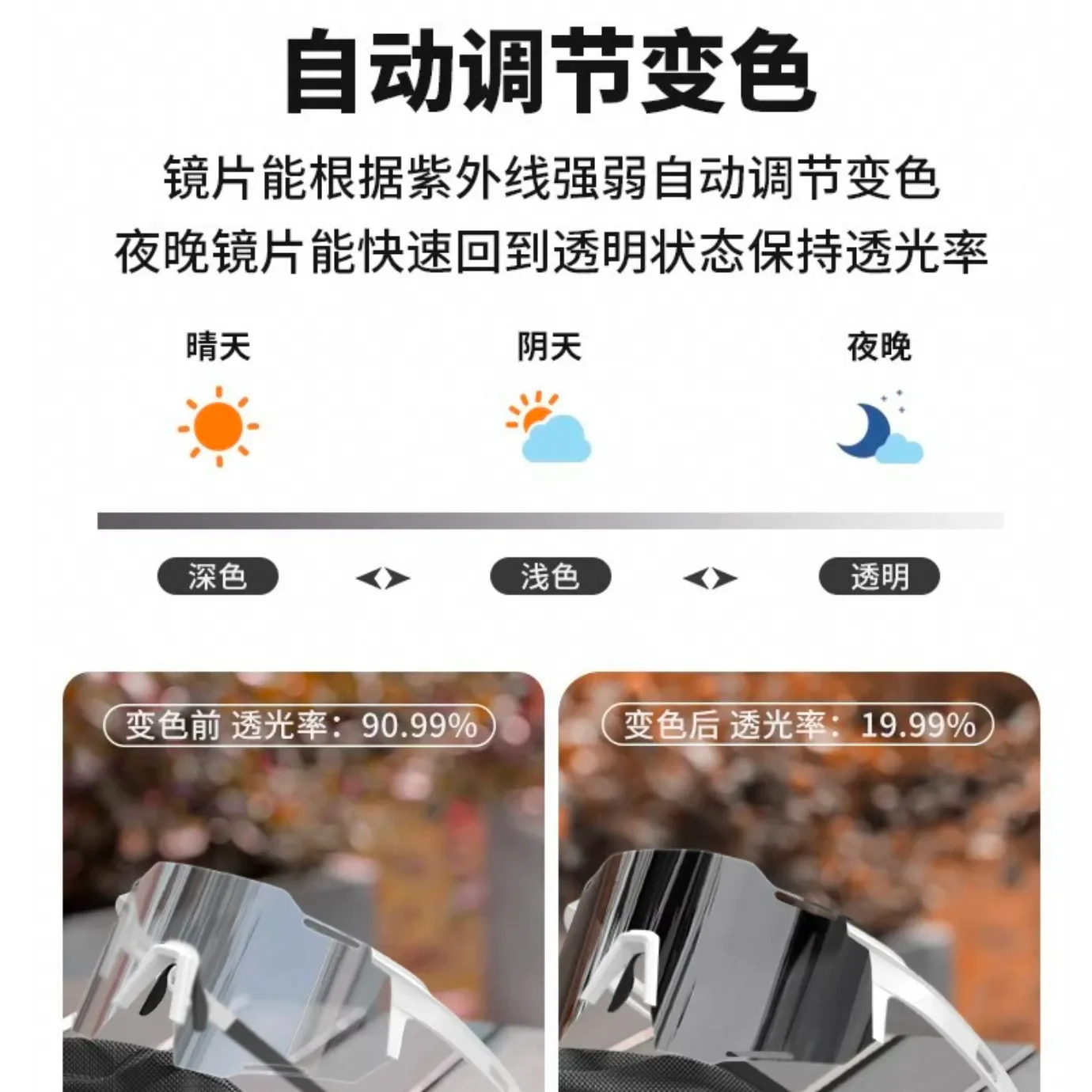塑料弹性体