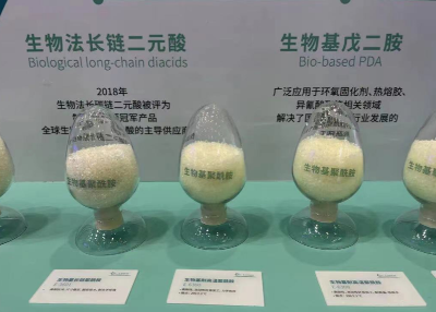 ⽣物基低碳材料    陕西长安联合能源集团有限公司