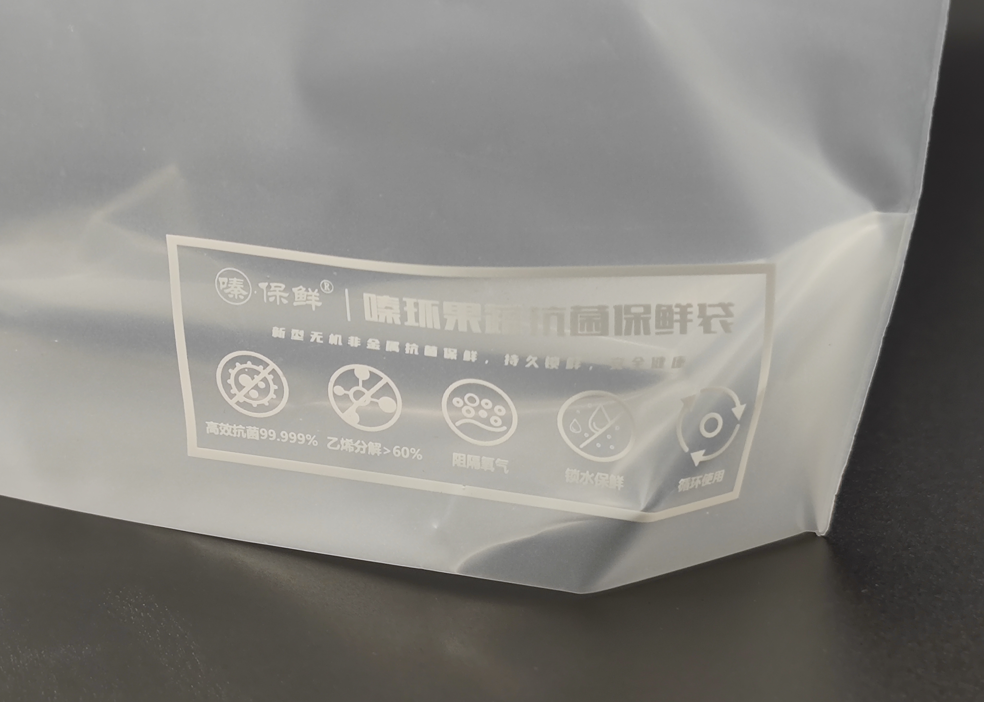 塑料弹性体
