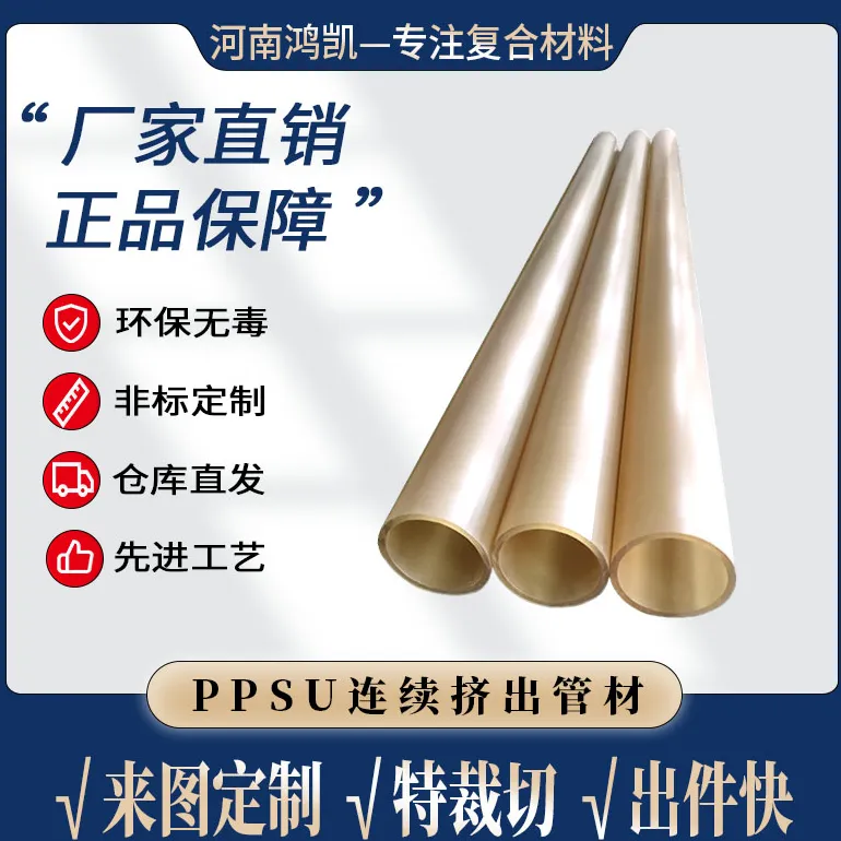 塑料弹性体
