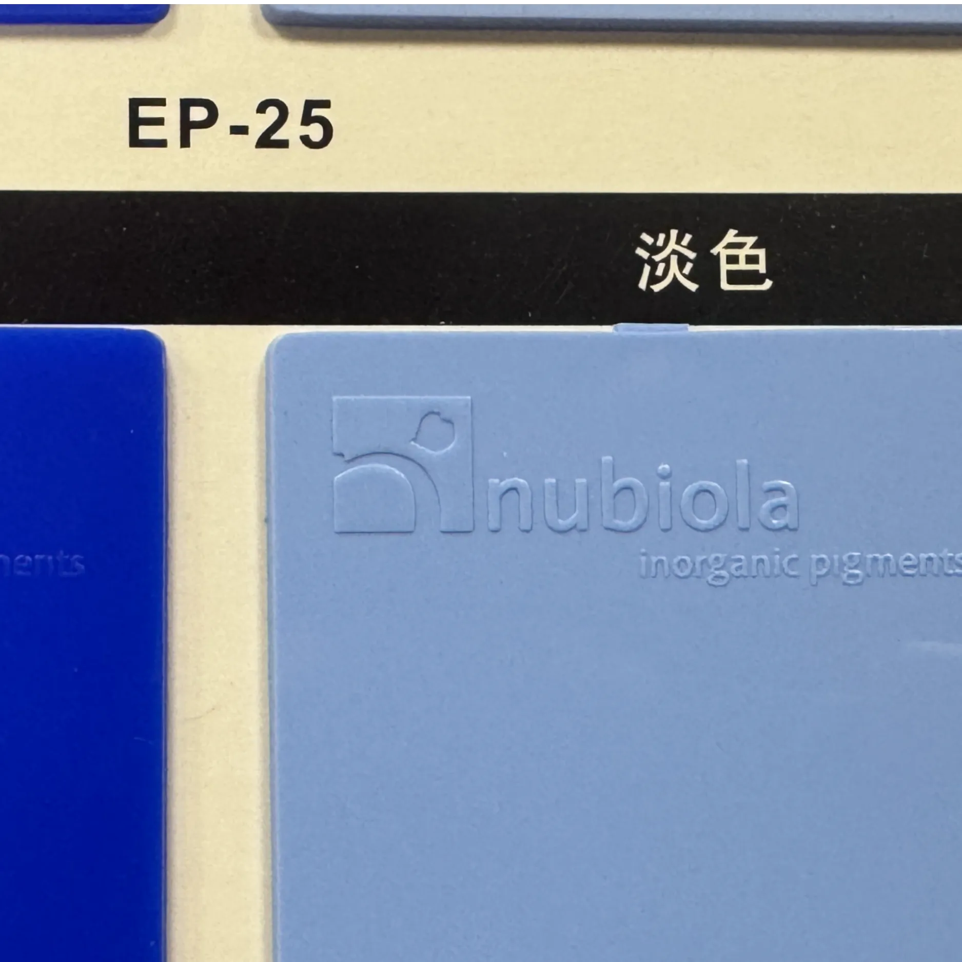 塑料弹性体