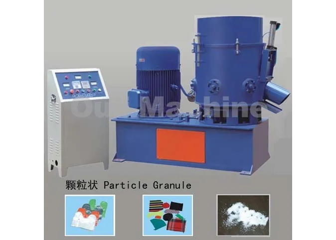 OULI-200L 高速化纤造粒机    浙江欧力机械有限公司