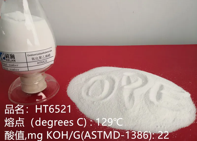 HT6521 高密度氧化聚乙烯（PE）均聚物    潍坊科澜新材料有限公司