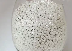 生物降解白色母    智塑高分子材料(盐城) 有限公司