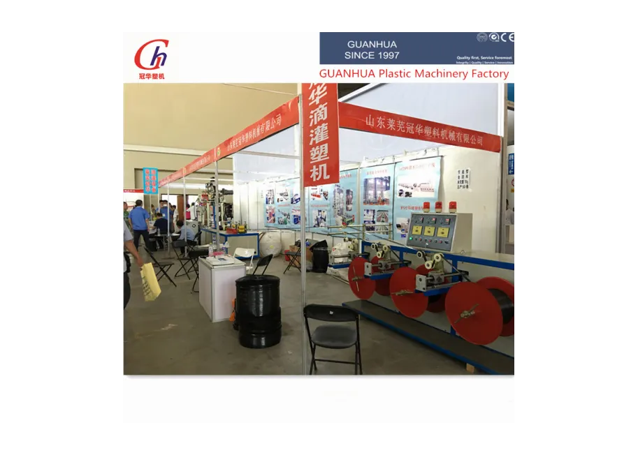 塑料橡胶机械及设备