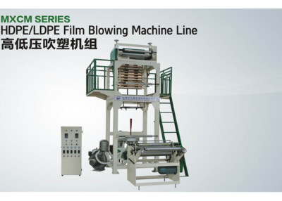 塑料橡胶机械及设备