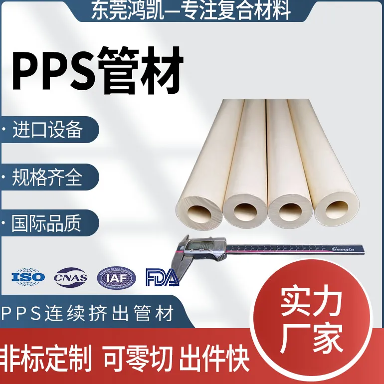 塑料弹性体