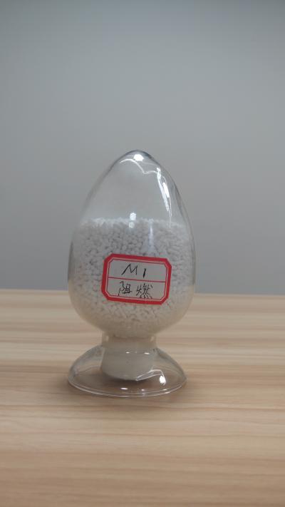 丙纶纺丝级阻燃母粒    上海煦然化工有限公司